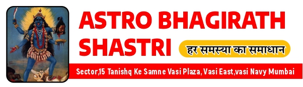  Astro Bhagirath Shastri  :+91-9166244083  